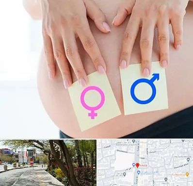 کلینیک تعیین جنسیت در خیابان توحید اصفهان