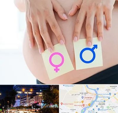 کلینیک تعیین جنسیت در کیانپارس اهواز
