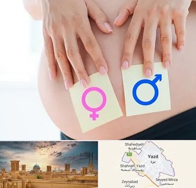 کلینیک تعیین جنسیت در یزد
