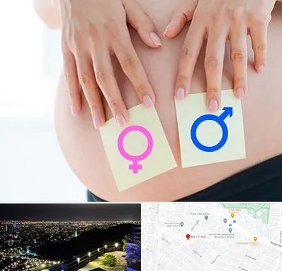 کلینیک تعیین جنسیت در هفت تیر مشهد