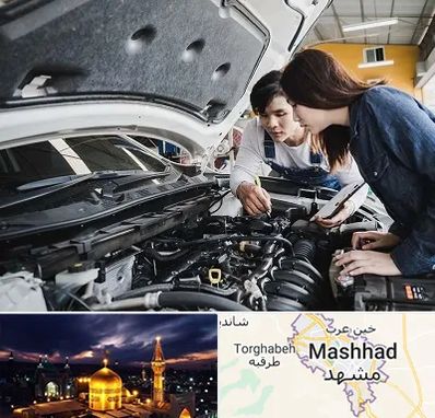 آموزشگاه تعمیرات خودروهای خارجی در مشهد