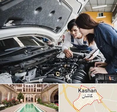 آموزشگاه تعمیرات خودروهای خارجی در کاشان