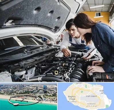 آموزشگاه تعمیرات خودروهای خارجی در کیش