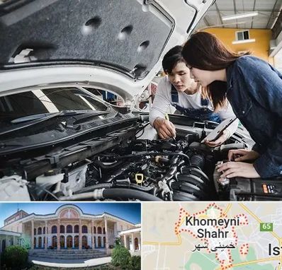 آموزشگاه تعمیرات خودروهای خارجی در خمینی شهر