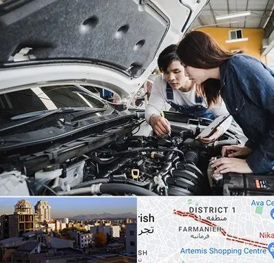 آموزشگاه تعمیرات خودروهای خارجی در فرمانیه 