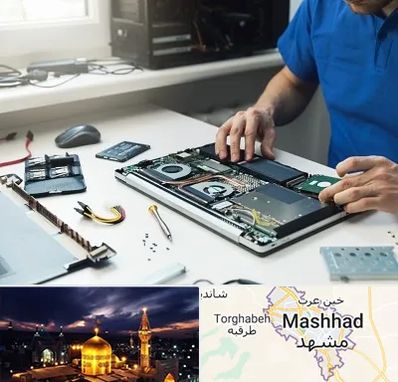 آموزشگاه تعمیرات کامپیوتر در مشهد