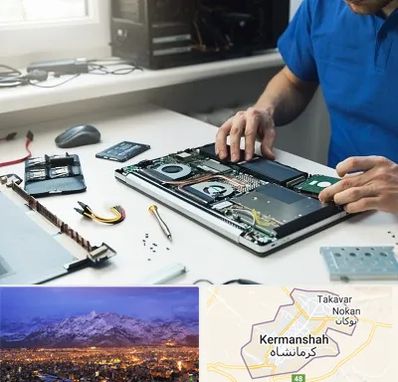 آموزشگاه تعمیرات کامپیوتر در کرمانشاه
