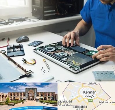 آموزشگاه تعمیرات کامپیوتر در کرمان