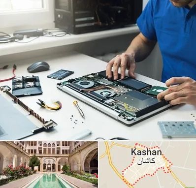 آموزشگاه تعمیرات کامپیوتر در کاشان