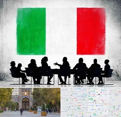 آموزشگاه زبان ایتالیایی در منطقه 12 تهران