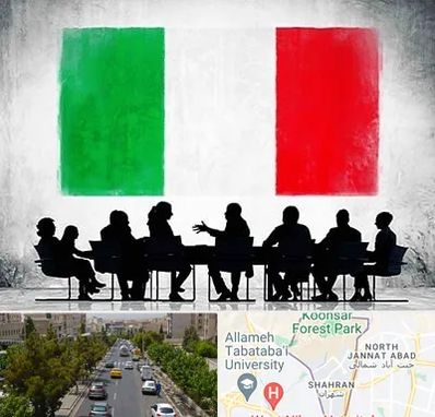 آموزشگاه زبان ایتالیایی در شهران