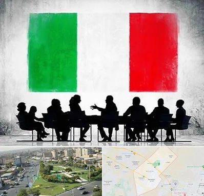 آموزشگاه زبان ایتالیایی در کمال شهر کرج