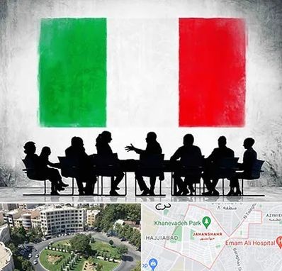 آموزشگاه زبان ایتالیایی در جهانشهر کرج
