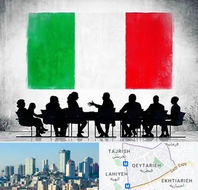 آموزشگاه زبان ایتالیایی در قیطریه