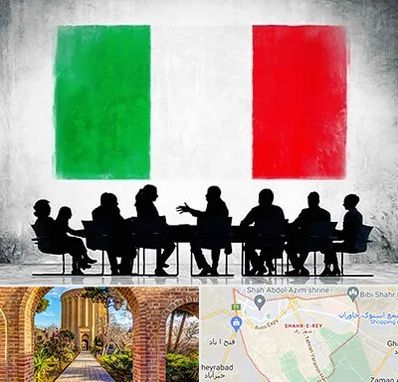 آموزشگاه زبان ایتالیایی در شهر ری