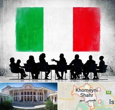آموزشگاه زبان ایتالیایی در خمینی شهر