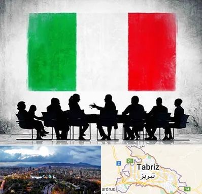 آموزشگاه زبان ایتالیایی در تبریز