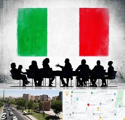 آموزشگاه زبان ایتالیایی در شهرک آزمایش