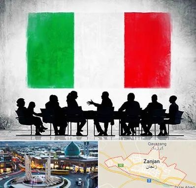 آموزشگاه زبان ایتالیایی در زنجان