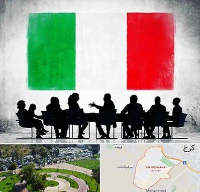 آموزشگاه زبان ایتالیایی در مهرشهر کرج