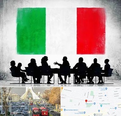 آموزشگاه زبان ایتالیایی در خیابان آزادی