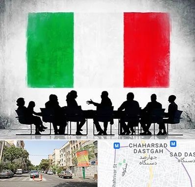 آموزشگاه زبان ایتالیایی در چهارصد دستگاه