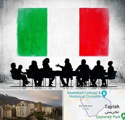 آموزشگاه زبان ایتالیایی در زعفرانیه