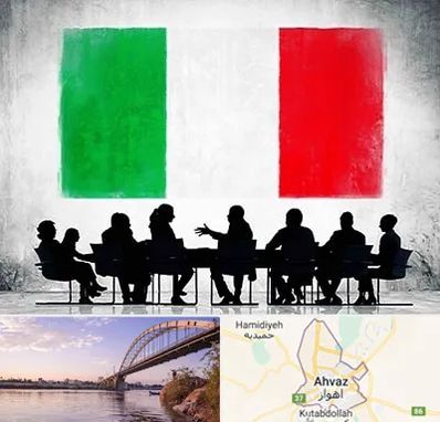 آموزشگاه زبان ایتالیایی در اهواز