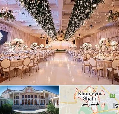 تالار عروسی در خمینی شهر
