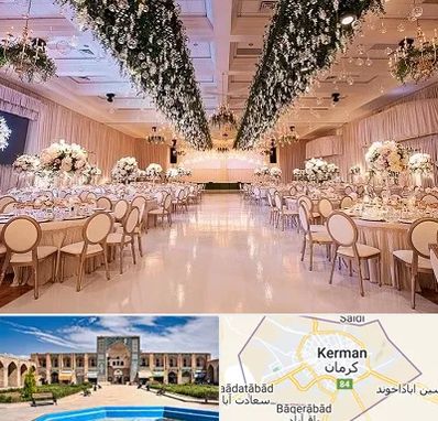 تالار عروسی در کرمان