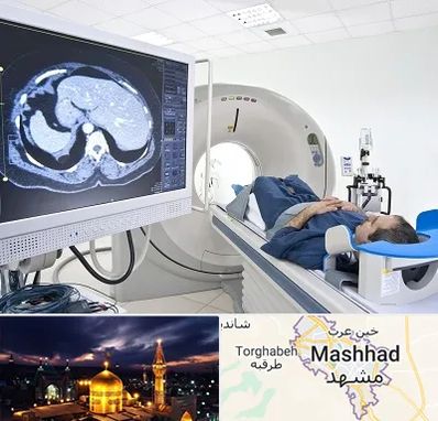 مرکز تصویر برداری پزشکی در مشهد