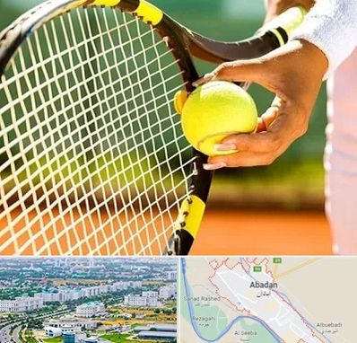 آموزشگاه تنیس در آبادان