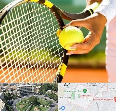 آموزشگاه تنیس در جهانشهر کرج