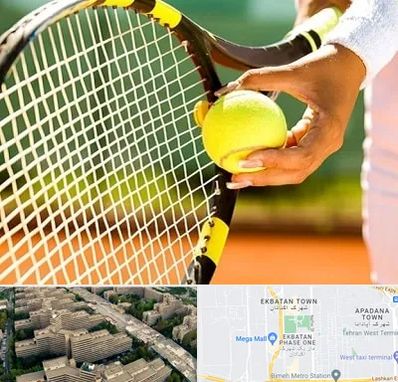 آموزشگاه تنیس در اکباتان