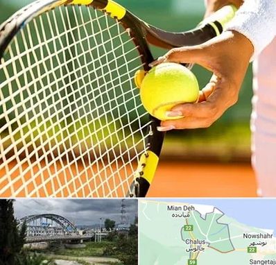 آموزشگاه تنیس در چالوس