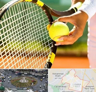 آموزشگاه تنیس در فردیس کرج