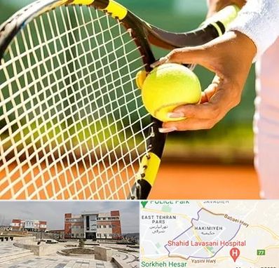 آموزشگاه تنیس در حکیمیه