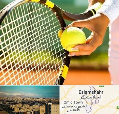 آموزشگاه تنیس در اسلام شهر