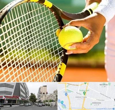 آموزشگاه تنیس در بلوار فردوس