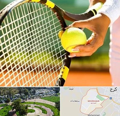 آموزشگاه تنیس در مهرشهر کرج