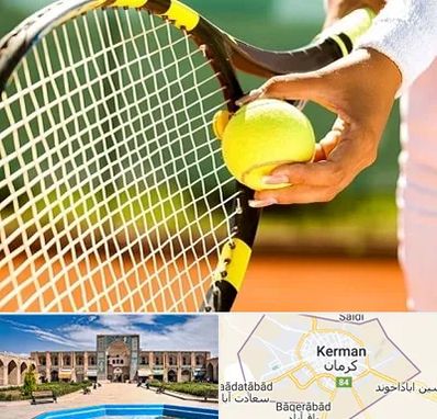 آموزشگاه تنیس در کرمان