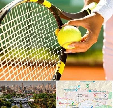 آموزشگاه تنیس در منطقه 1 تهران