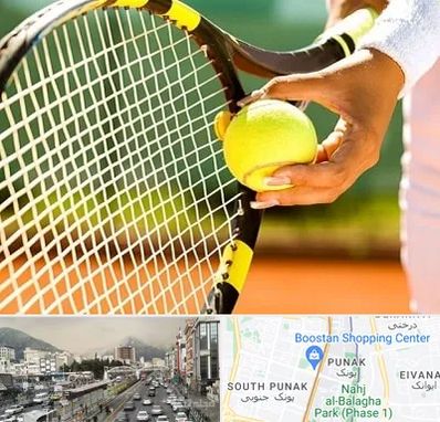 آموزشگاه تنیس در پونک