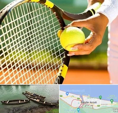 آموزشگاه تنیس در بندر انزلی