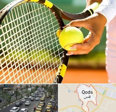 آموزشگاه تنیس در شهر قدس