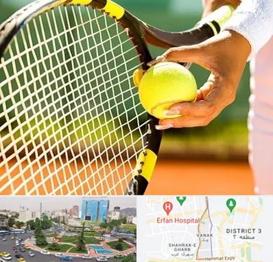 آموزشگاه تنیس در ونک تهران