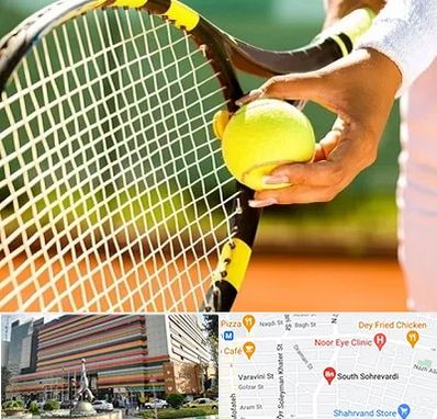 آموزشگاه تنیس در سهروردی
