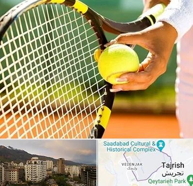 آموزشگاه تنیس در زعفرانیه