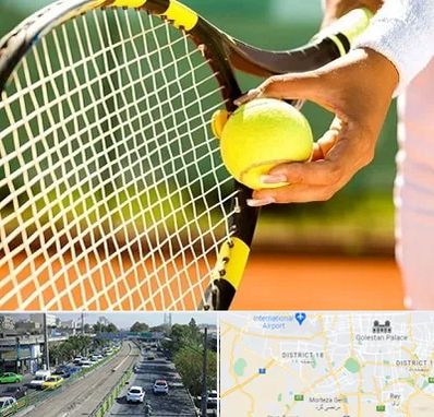 آموزشگاه تنیس در جنوب تهران
