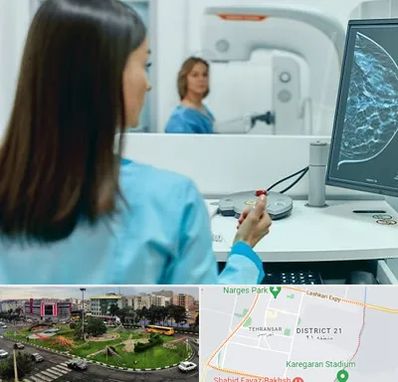 ماموگرافی در تهرانسر 